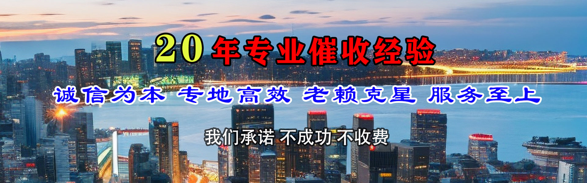 武进追债公司